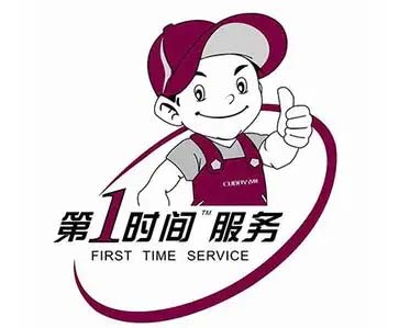 海淀魏公村先科热水器维修